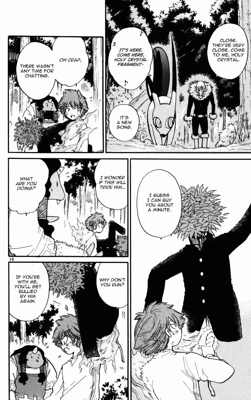 Seikesshou Albatross Chapter 12 10
